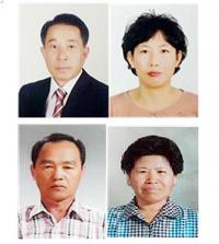 경남농협, 9월 ‘이달의 새농민상’ 2부부 선정