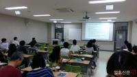 경성대 창의인재대학, 융합기초 담당 교수 워크숍