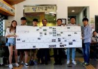  ‘황간역의 발자취’ 전시물 기증