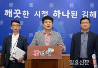 김해시 “안동공단, 휴식공원과 힐링·문화복합도시로 조성”
