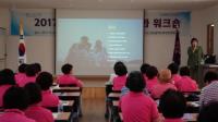 한국폴리텍대학 인천캠퍼스 김소림 학장, 인천여성단체 역량강화 워크숍 강연