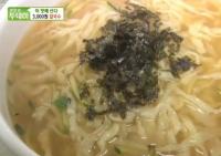 ‘생방송 투데이’ 천안 3000원 칼국수, 2시간 우려낸 육수 “감칠맛 가득”