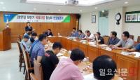 경남농협, 2017년 하반기 비료사업 현장토론회
