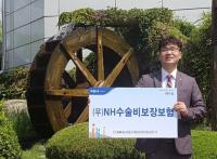 NH농협손해보험, ‘(무)NH수술비보장보험’ 출시