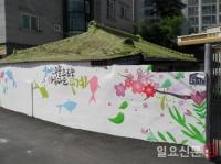 김해시 “셉테드로 안전한 도시에 한걸음 더 가까이”