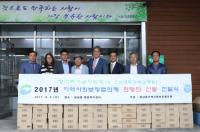 고신대복음병원, 희망 운동화 200켤레 관내 독거노인 및 불우이웃에게 기증