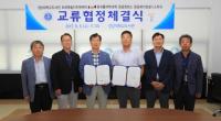 경상대 도서관-한국폴리텍대학 항공메카트로닉스학과와 협정