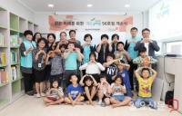 건보공단 부산본부, 울산 북구에 ‘건강보험 작은 공부방’ 56호점 개소