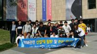 동명대 건축학과 학생들, 대한민국건축대전서 대상 등 휩쓸어