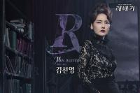 뮤지컬의 디바 김선영,  경성대 연극영화학부에서 후학 양성