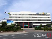 NH농협은행 경남본부, 중소기업 추석(명절)자금 3조원 지원  