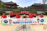 김해시청 하키팀이 가야테마파크 소원거북이를 찾은 까닭