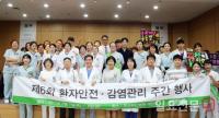 부산부민병원, 제6회 환자안전·감염관리 주간행사 성료