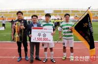 창원시설관리공단, ‘2017 BNK경남은행장기 경상남도 기관 축구대회’ 우승