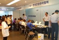 건협 부산센터, 국민연금공단 부산지역본부에서 건강캠페인 실시