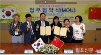 전남도, 국제기후환경산업전서 1천만 달러 수출협약