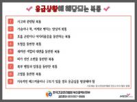 배앓이, 정확한 진단으로 해방되자 