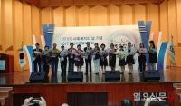 “지역사회와 상생하는 공공기관의 모범 되겠다”
