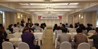 부산은행, 창립 50주년 기념 자산관리 콘서트 실시