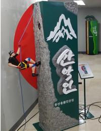 부산시, ‘2017 부산사인엑스포’ 부산시청서 개최