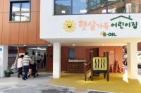 S-OIL, 직장어린이집 ‘햇살가득 어린이집’ 개원