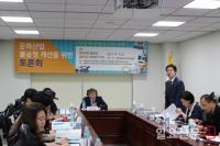 김해영 의원, 문화산업 불공정 개선 위한 토론회 