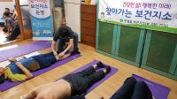 김해시 진영읍 보건지소, '찾아가는 한방 다스림사업' 호응