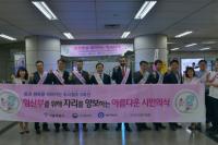 인구보건복지협회, 서울지하철 1~9호선과 임산부 배려 공동 캠페인