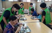 부산건협 어머니사랑봉사단, 느티나무 안심노인종합복지센터 봉사활동 펼쳐