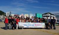 BPA, 감천항 지역주민 초청 '부산항 투어' 행사 실시