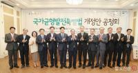 김경수 “전국이 골고루 잘사는 나라 만들 것” 