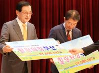 온종합병원,  2017년 제7회 힐링부산 1530건강걷기 사업보고회 참석