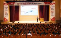 부산은행, ‘확대 영업점검 회의’ 개최   