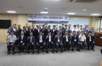 한국남동발전-한양대학교 ‘HYU-KOEN 테크노 창업경영과정’ 입학식 개최