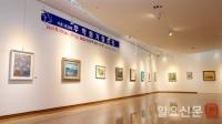 BNK경남은행, BNK경남은행갤러리 ‘제3회 무학화가협회전’ 공개