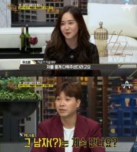 '풍문쇼' 유소영, 과거 손흥민과의 열애 언급 "내가 활동 안하고 있었을 때…덕분에 실검 1위"