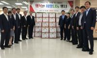 BNK신용정보, 추석 맞아 ‘행복한 희망나눔 행사’ 실시