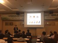 충남 아산시, 환경행정학회 세미나서 우수환경정책 사례 발표