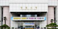 창원시, 불편·사고·소외없는 추석 만들기 추진