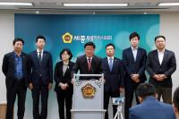 세종시의회 김정봉 의원, 더불어민주당 ‘복당’