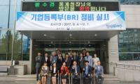 황수경 신임 통계청장, 동남지방통계청 방문