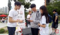 경남은행, 투유블로거 오프라인 홍보 활동