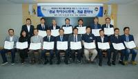 경남도, ‘하이 트랙’ 협약 체결... 청년일자리 창출 기대