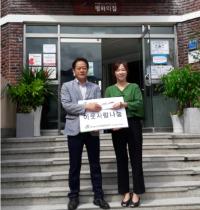 aT 부산울산지역본부, 사회공헌활동 펼쳐