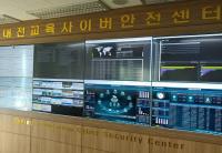 대전교육정보원, DDoS 공격 대응 훈련