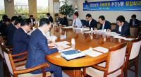 경남도, 한경호 대행 주재 실국 규제개혁 추진상황 점검회의 개최