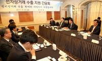 김영문 관세청장, 전자상거래 수출업체-물류업체 CEO 간담회
