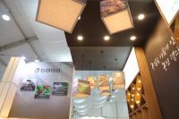 금산인삼엑스포, ‘국제인삼교역관’ 상시 운영