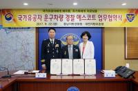 세종·충남 국가유공자 운구차량, 충남경찰이 에스코트 한다
