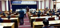 한국민주주의 전당 창원시 유치 국회토론회 열려